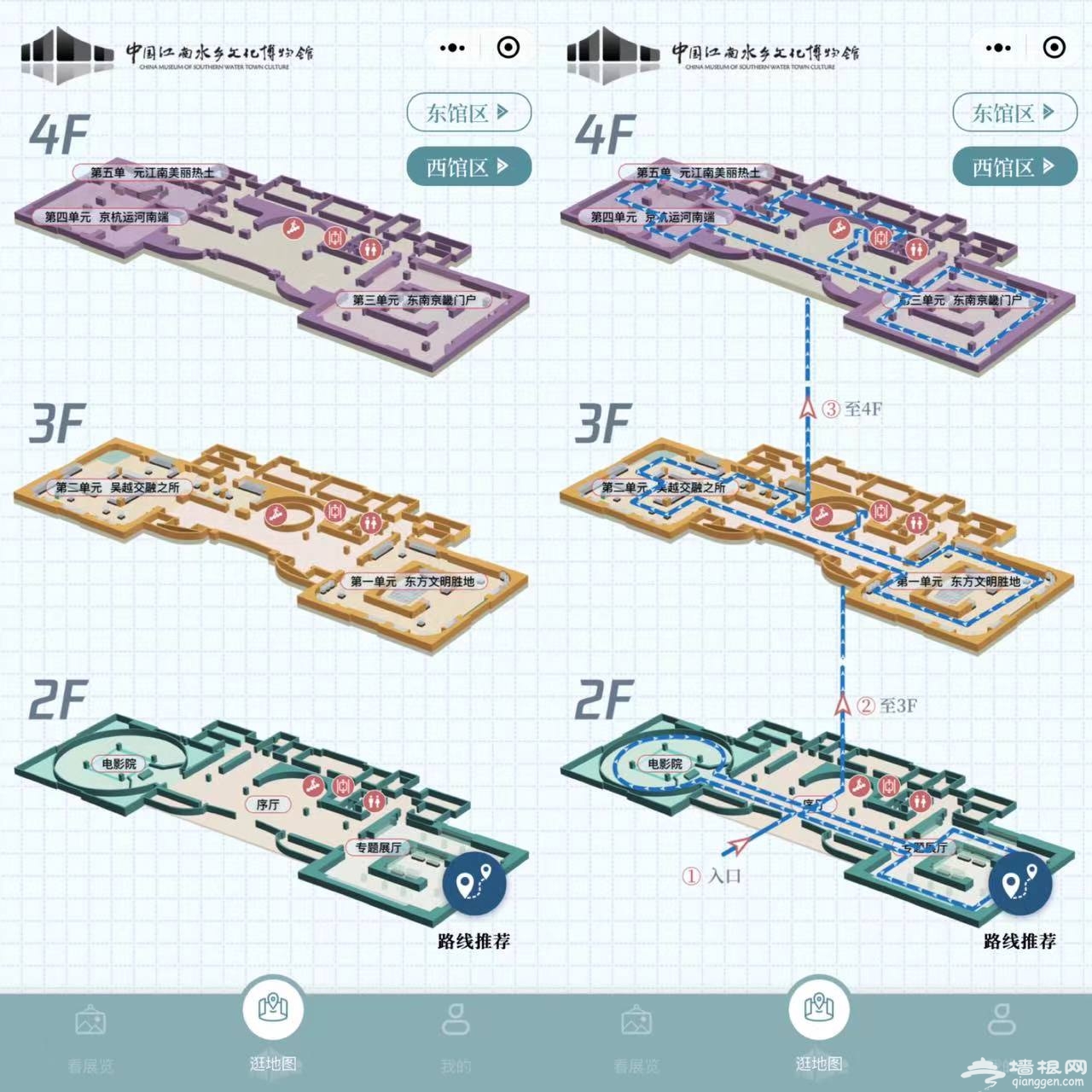 中国江南水乡文化博物馆游览路线