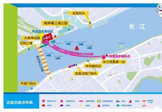 2022武汉渡江节攻略(时间+线路图+活动安排)