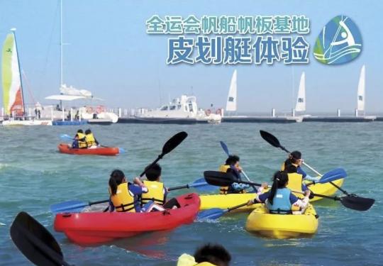 天津东疆湾沙滩景区水上项目价格一览