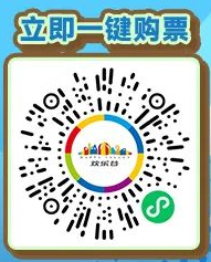 2023重庆玛雅海滩水公园免费活动时间、预约方式、攻略