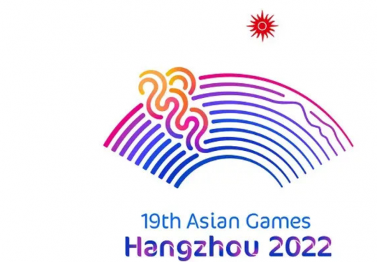 杭州亚运会举办日期确定，将于明年9月份举行