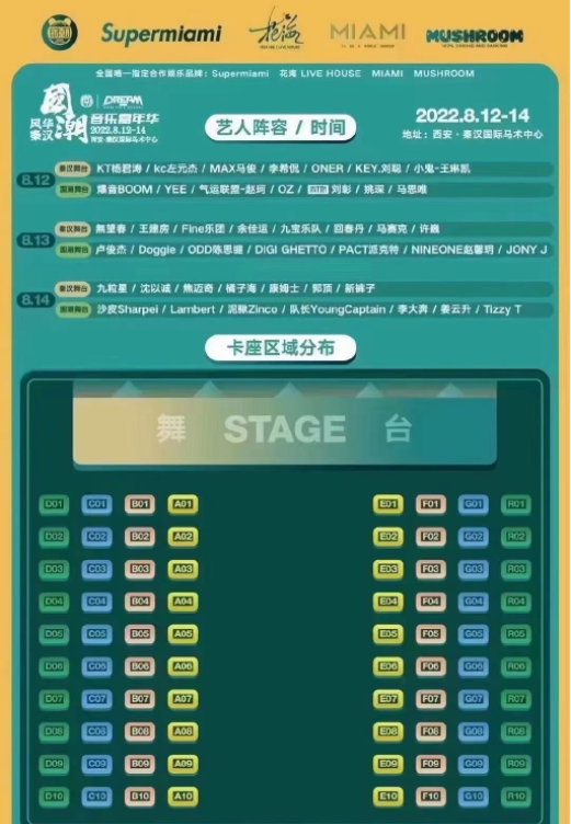 /uploads/image/2022/07/27/12af94130371e43dc97f9bb0cea4ab16.png image.png