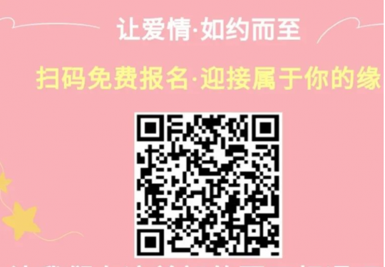 2022广州七夕情人节活动汇总