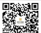2022北京时代美术馆七夕麦田音乐节活动时间及门票