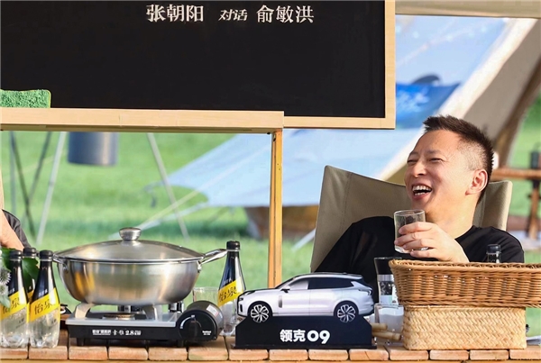 领克09星空下的对话：你是这样年轻，一切都在开始[墙根网]