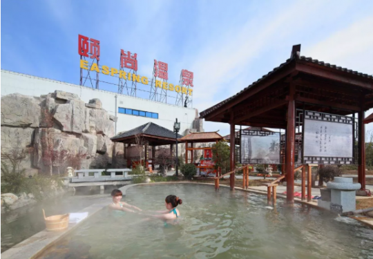 南京颐尚温泉攻略（景区介绍+游玩项目+门票价格）