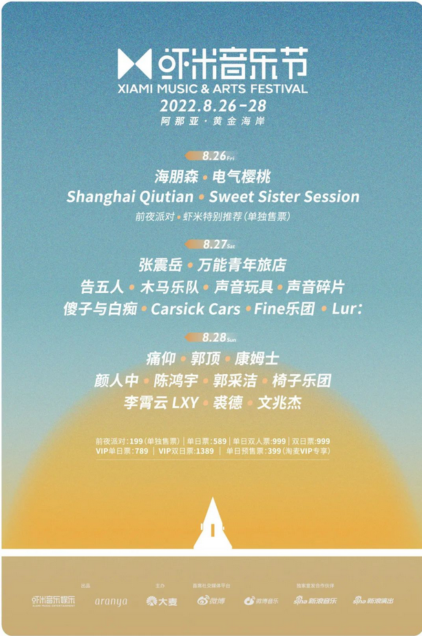 /uploads/image/2022/08/11/6cfb3e5914a35412aaa2524049907e44.png 图片.png