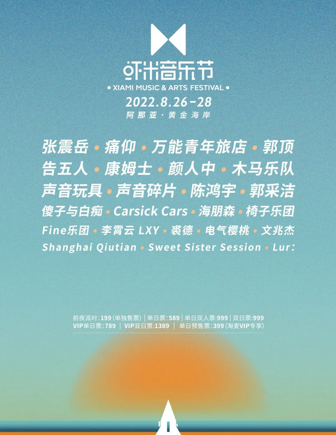 /uploads/image/2022/08/11/d9984651be32710be0c6840f4cf71aa7.png 图片.png