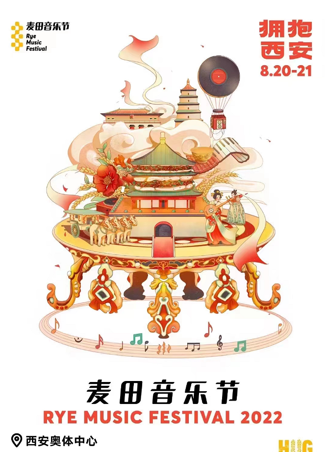 微信图片_20220806162643.png