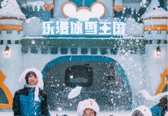 悦汇城乐漫冰雪王国游玩攻略（营业时间+游玩项目+门票价格）