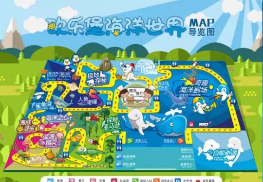 2023永泰欧乐堡海洋世界攻略(门票价格、表演时间、导览图)