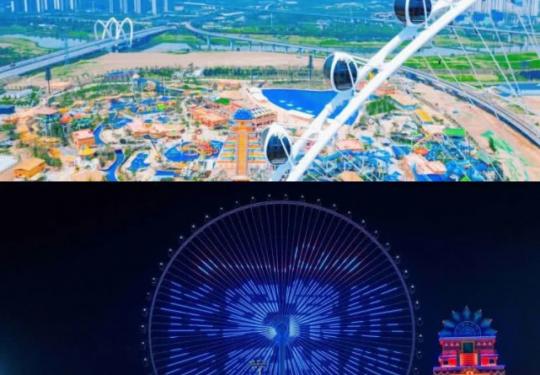 西安欢乐海岸摩天轮(门票票价+营业时间+景区项目+游玩介绍)