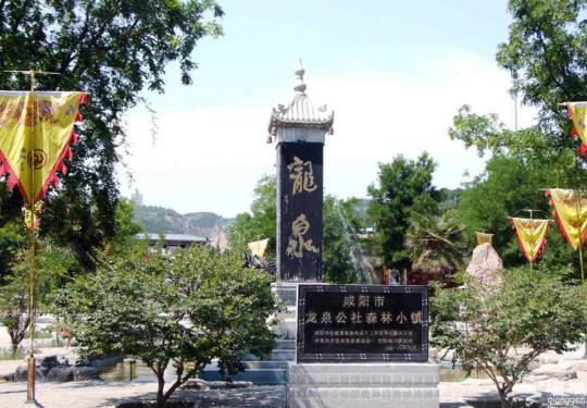 2022泾阳龙泉公社门票多少钱?（门票价格+开放时间+景点介绍）