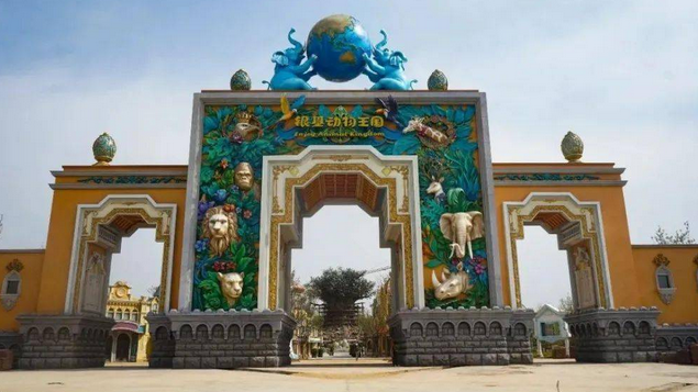 郑州银基动物王国 郑州银基动物王国