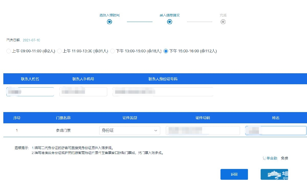 2021青岛海军博物馆游玩指南(预约 交通 展区)