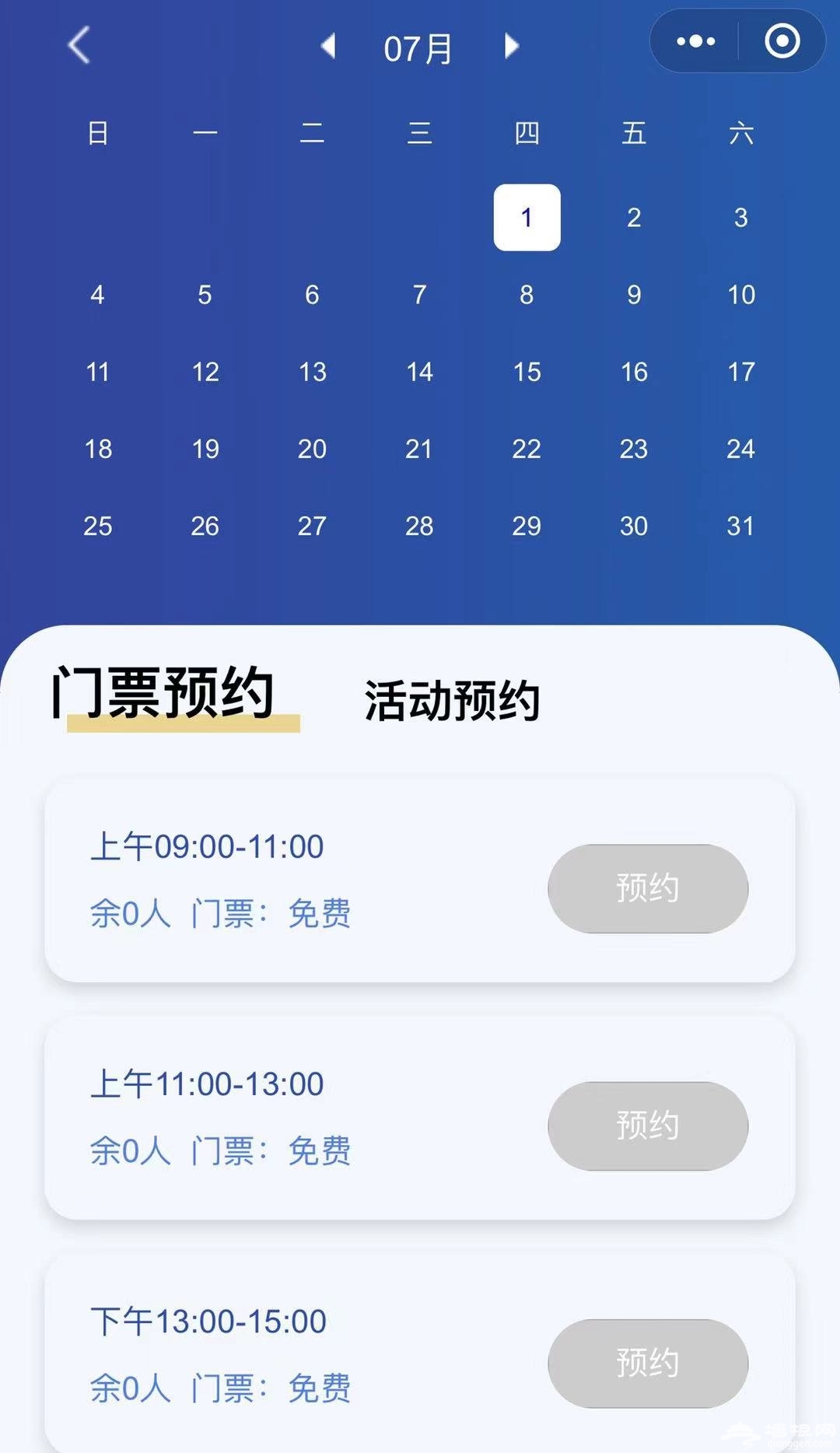 2021青岛海军博物馆游玩指南(预约 交通 展区)