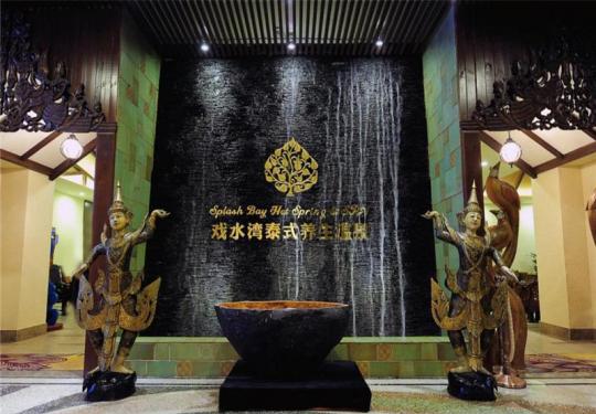 2024欧乐堡戏水湾温泉门票价格及游玩攻略（附优惠政策）