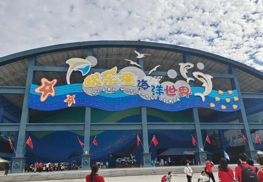 2023永泰欧乐堡海洋世界攻略(门票价格、表演时间、导览图)