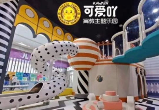 2024可爱吖育教主题乐园(门票票价+优惠购票+地址+游玩介绍)