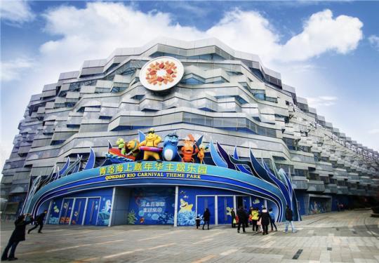 2023青岛海上嘉年华主题乐园门票价格及免票政策（附游玩攻略）