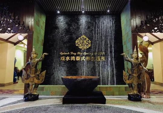 2024欧乐堡戏水湾温泉门票票价+免费政策+温泉介绍+营业时间