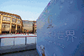 2024王府中環乐滑之梦冰乐园营业时间、地点、门票价格
