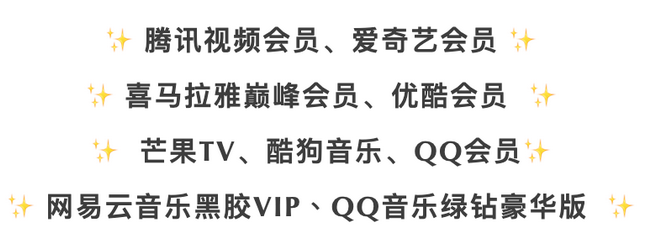 未来会员九大会员年卡 未来会员九大会员年卡