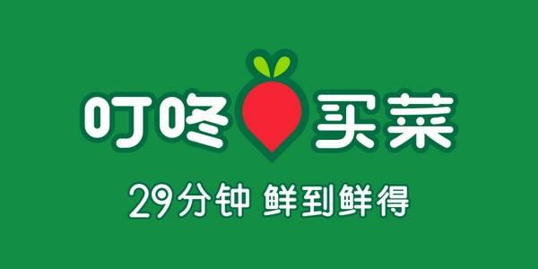 叮咚买菜年卡会员值得开通吗 叮咚买菜年卡会员值得开通吗