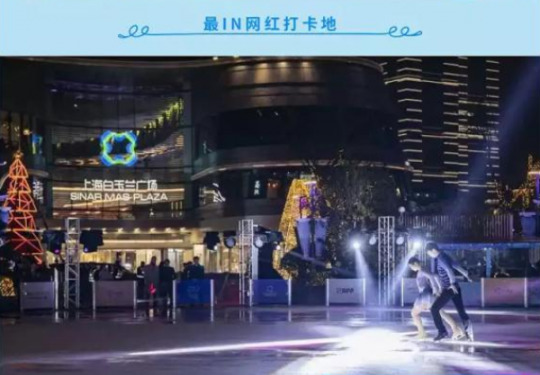 2024上海白玉兰冰雪节攻略（时间+地点+门票价格+交通指南）