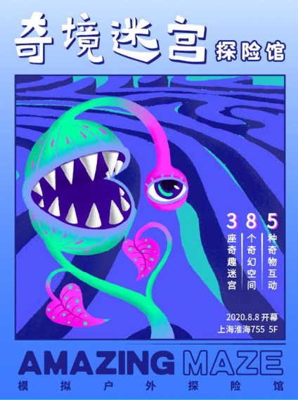 微信截图_20200728155452.png
