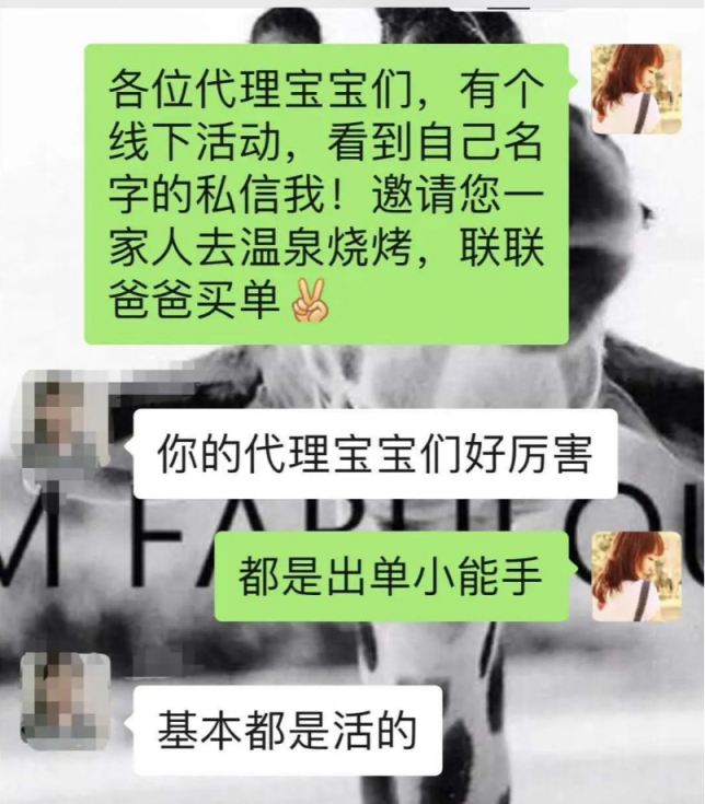 图片[3]-【联联周边游达人教程】如何通过社群开发达人？