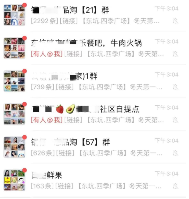 图片[5]-【联联周边游达人教程】如何通过社群开发达人？