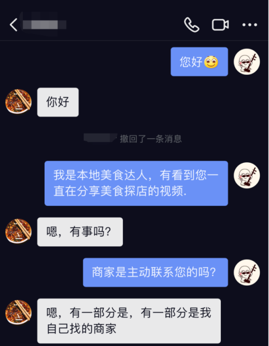 图片[6]-【联联周边游达人教程】如何利用大众点评/抖音平台开发达人？
