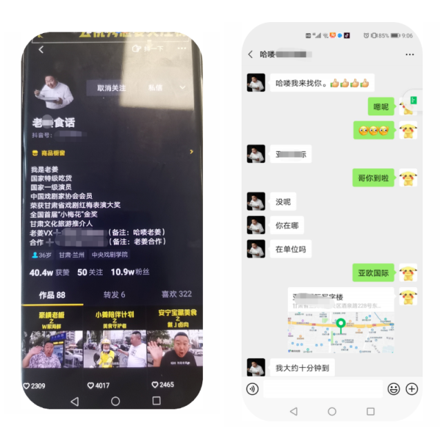 图片[7]-【联联周边游达人教程】如何利用大众点评/抖音平台开发达人？
