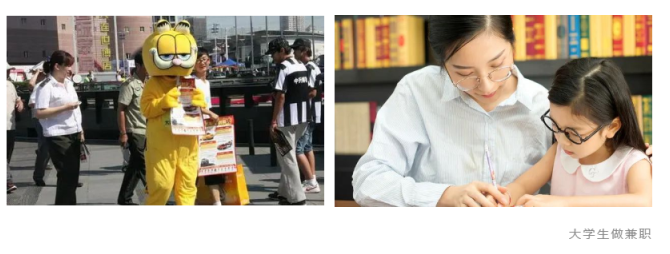 图片[4]-【联联周边游达人教程】如何有效开发学生群体？