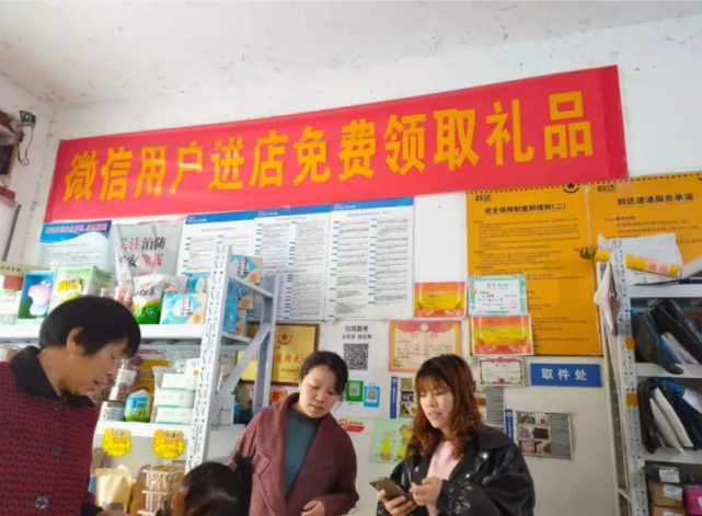图片[6]-【联联周边游达人教程】如何开发身边的社区团长？