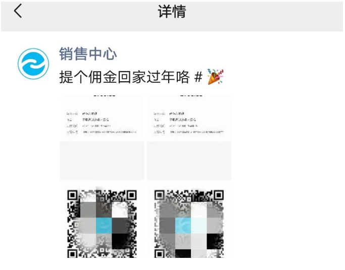 图片[4]-【联联周边游达人教程】月入过万的朋友圈打造方法