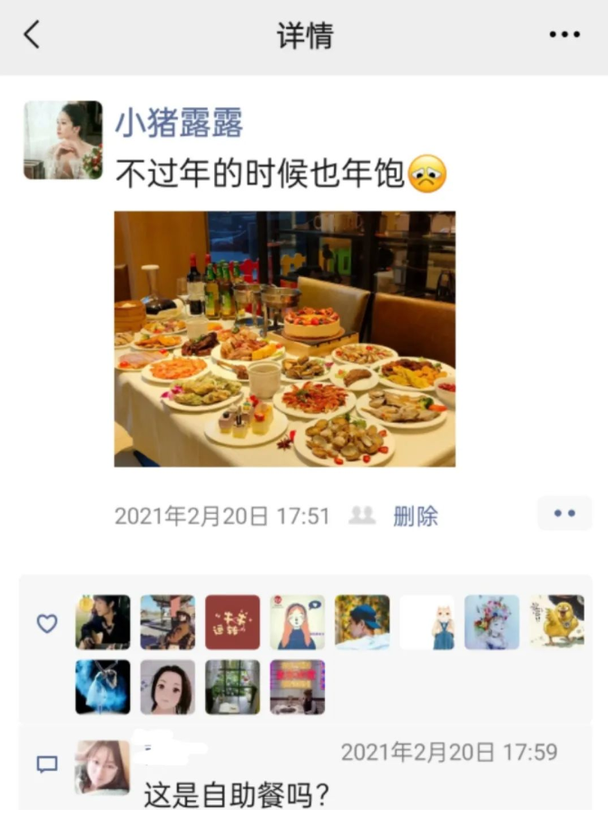 图片[7]-【联联周边游达人教程】月入过万的朋友圈打造方法