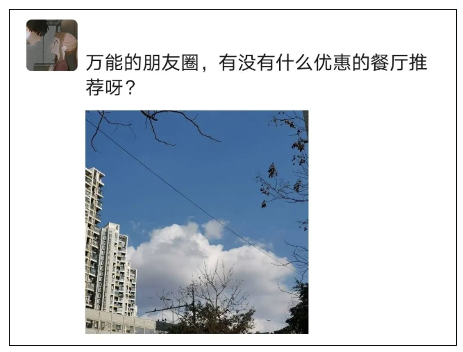 图片[10]-【联联周边游达人教程】月入过万的朋友圈打造方法