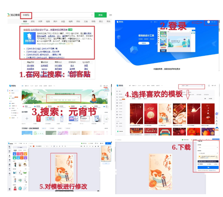 图片[9]-【联联周边游达人教程】月入过万的朋友圈打造方法