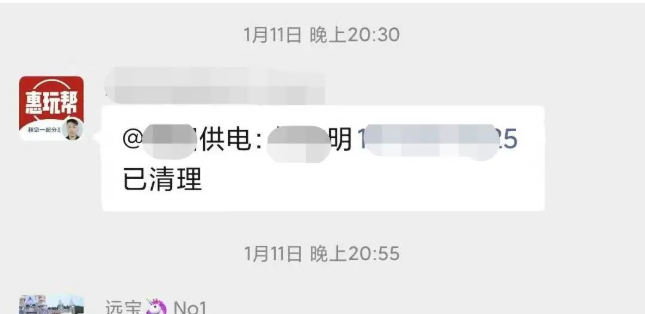 图片[4]-【联联周边游达人教程】高价值社群，原来是这样打造的！