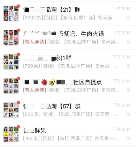 图片[4]-【联联周边游达人教程】什么才是真正的社群？