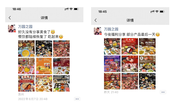 图片[4]-联联周边游分享赚佣金 分享达人如何利用碎片时间狂赚15万（内附达人注册方法）