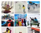 2024北京欢乐水魔方冰雪嘉年华门票价格、包含项目、订票网址