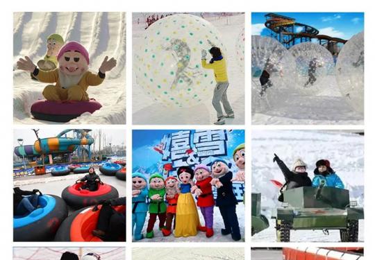 2024北京欢乐水魔方冰雪嘉年华门票价格、包含项目、订票网址