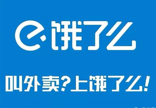2023饿了么吃货年卡划算吗?怎么开通?( 年卡价格+权益+在线办理)