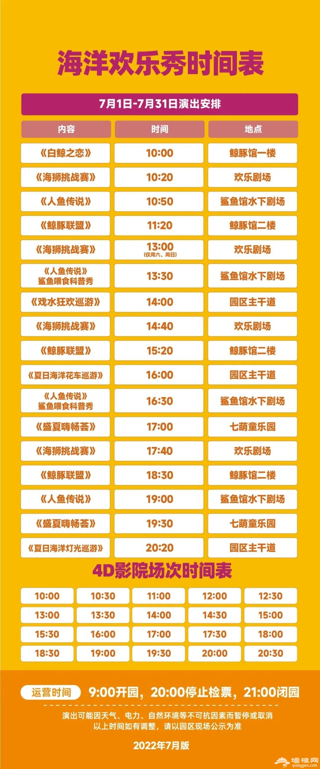 微信图片_20220712145805.jpg