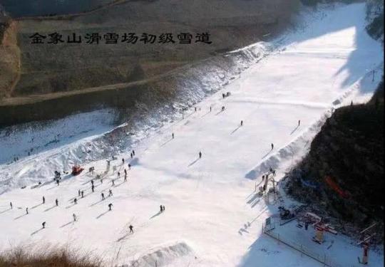 2023金象山滑雪场门票价格、开放时间、包含项目、优惠政策