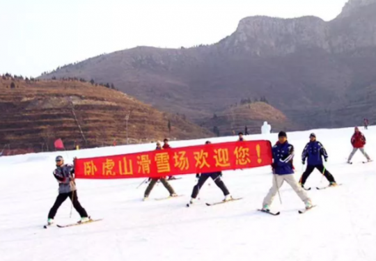 2024卧虎山滑雪场什么时候开业？门票怎么收费？