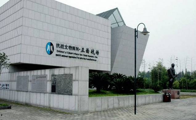 成都建川博物馆 成都建川博物馆